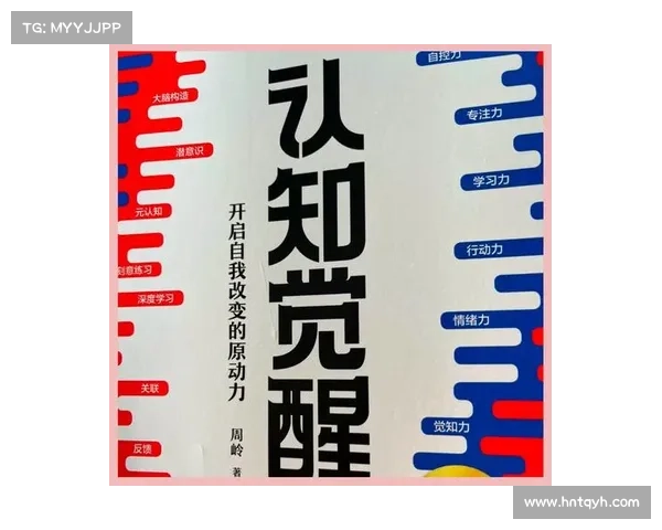 《探索内在觉醒之旅:深度解读灵魂与自我认知的奥秘》 《探索内在觉醒之旅:深度解读灵魂与自我认知的奥秘》