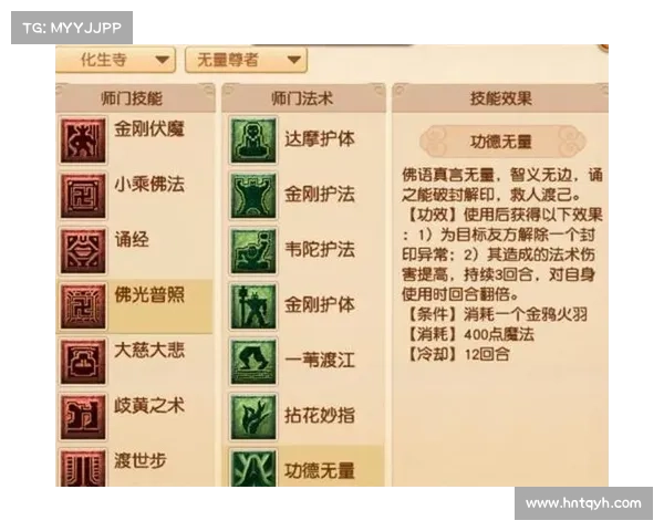 如何顺利完成梦幻西游85级剧情任务的全面攻略与技巧分析 如何顺利完成梦幻西游85级剧情任务的全面攻略与技巧分析