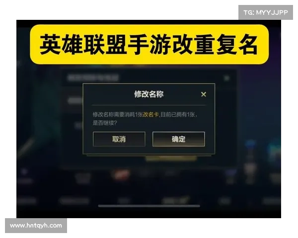 如何参与英雄联盟免费改名活动并成功更换召唤师名字的详细步骤 如何参与英雄联盟免费改名活动并成功更换召唤师名字的详细步骤
