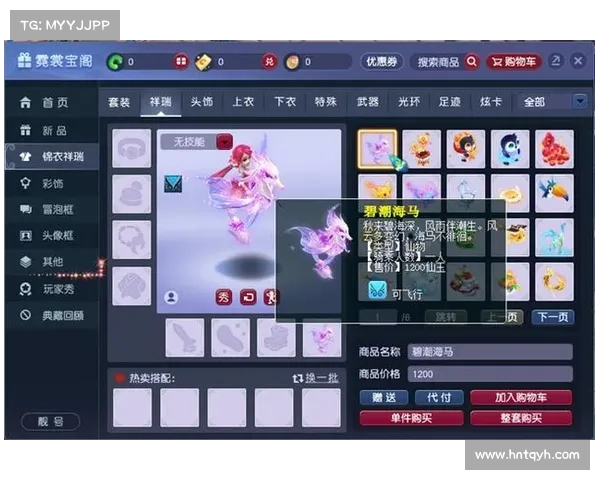 梦幻西游汗血宝马成长全方位攻略与养成技巧解析 梦幻西游汗血宝马成长全方位攻略与养成技巧解析