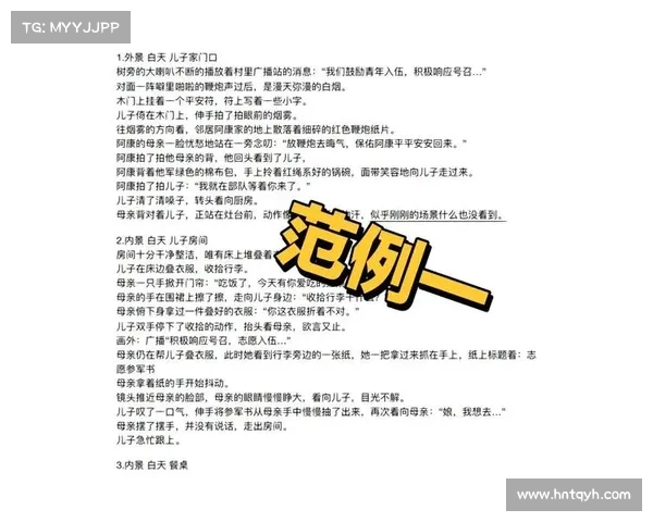 轻松上手短视频制作与分享技巧全攻略助你快速创作与传播精彩内容 轻松上手短视频制作与分享技巧全攻略助你快速创作与传播精彩内容
