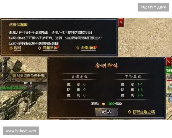 刀光传奇角色成长全攻略:助你打造最强战力的终极秘籍 刀光传奇角色成长全攻略:助你打造最强战力的终极秘籍