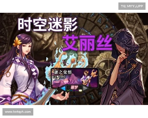 DNF爱丽丝觉悟4任务全面攻略与技巧分享助你轻松完成挑战 DNF爱丽丝觉悟4任务全面攻略与技巧分享助你轻松完成挑战