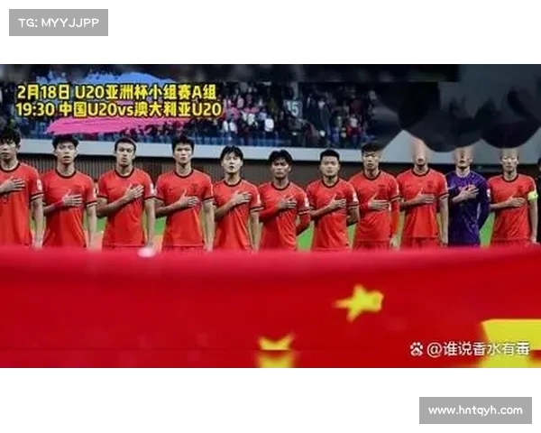 2023亚洲杯中国队最新赛程全面解析及赛事前瞻