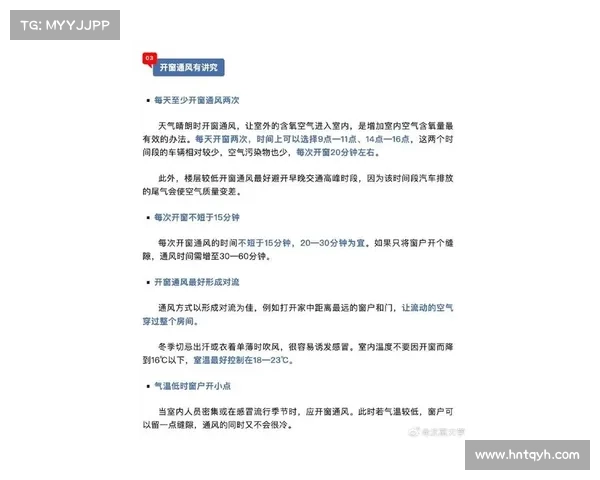 冬窗转会开启时间与最新动态及球迷关心热点问题全面深度解析